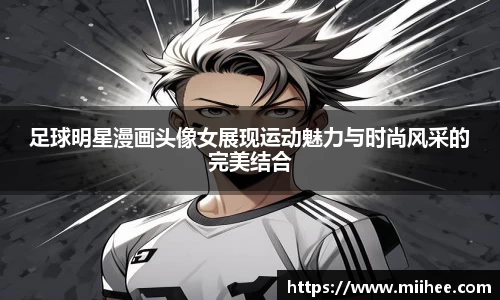 BB贝博艾弗森