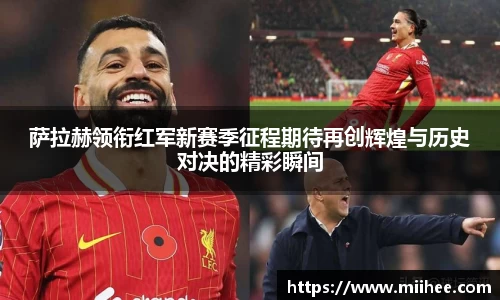BB贝博艾弗森体育