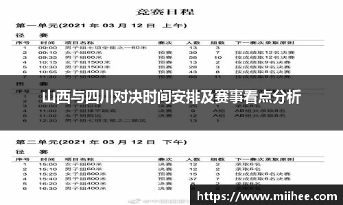 中国·BB贝博艾弗森(股份)有限公司-官方网站