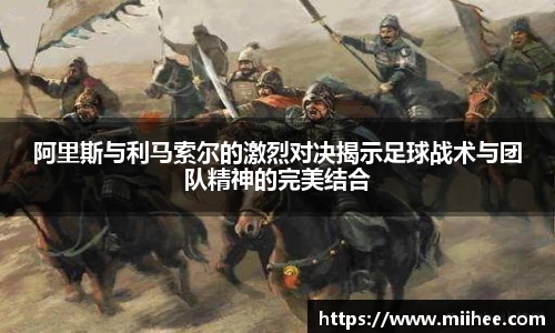BB贝博艾弗森