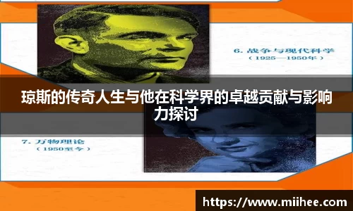 BB贝博艾弗森体育