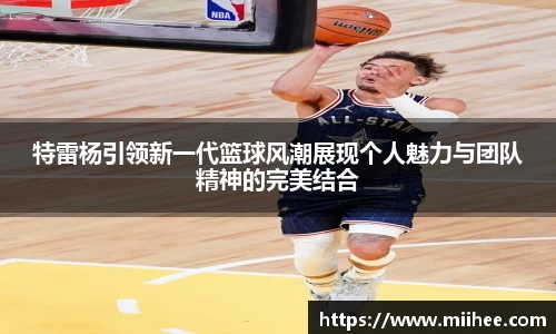 BB贝博艾弗森体育