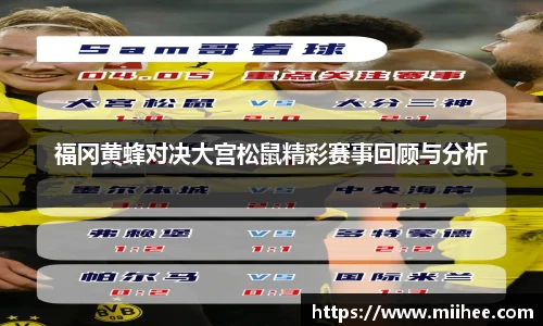 BB贝博艾弗森体育