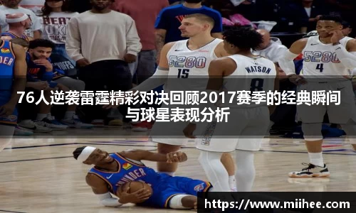 BB贝博艾弗森体育