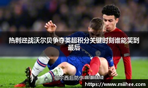 BB贝博艾弗森体育