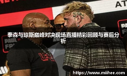 BB贝博艾弗森体育