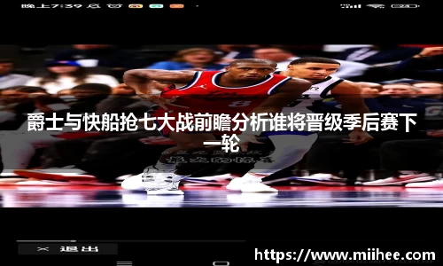 中国·BB贝博艾弗森