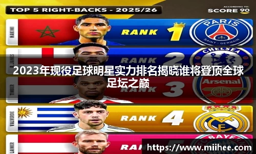 BB贝博艾弗森官网