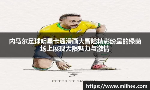 BB贝博艾弗森官网