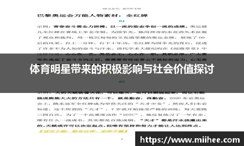 BB贝博艾弗森