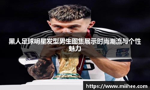 BB贝博艾弗森官网