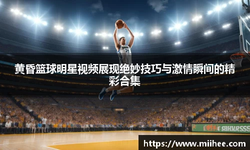 BB贝博艾弗森官网