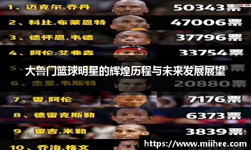 贝博 艾弗森